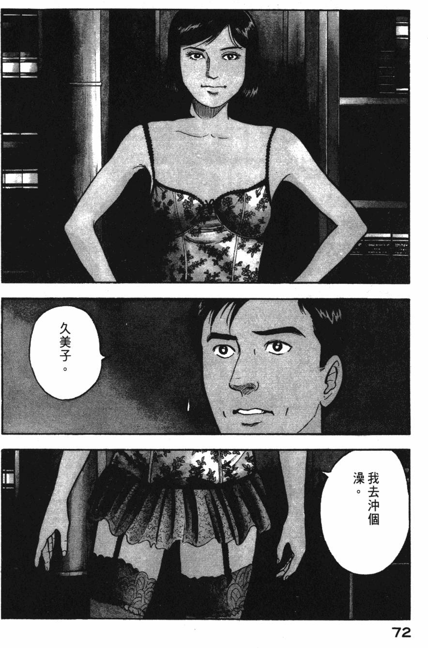 第70页