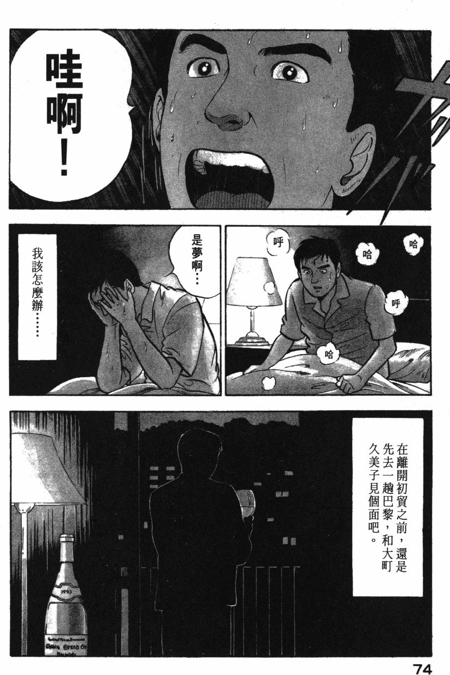 第72页