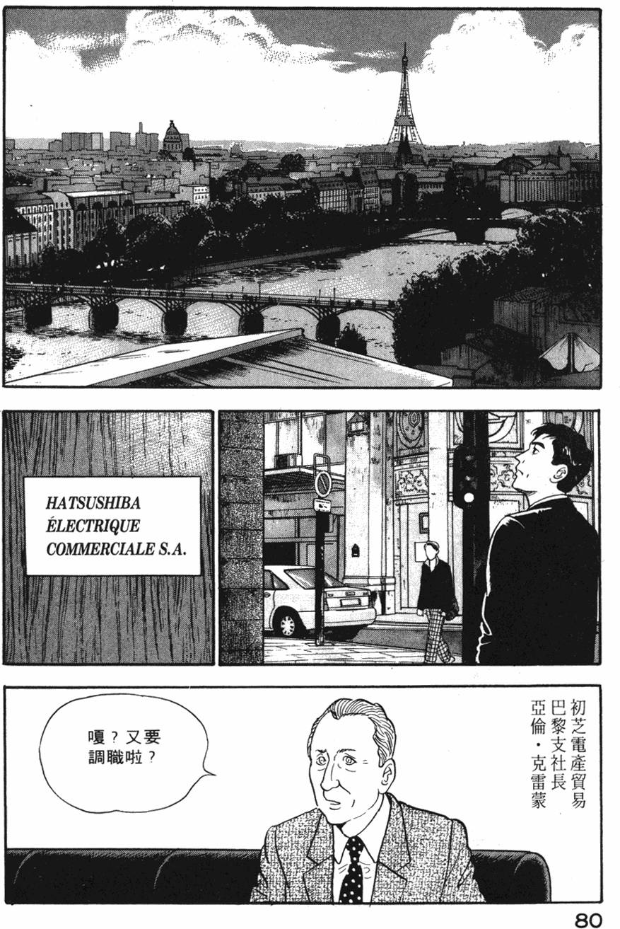 第78页