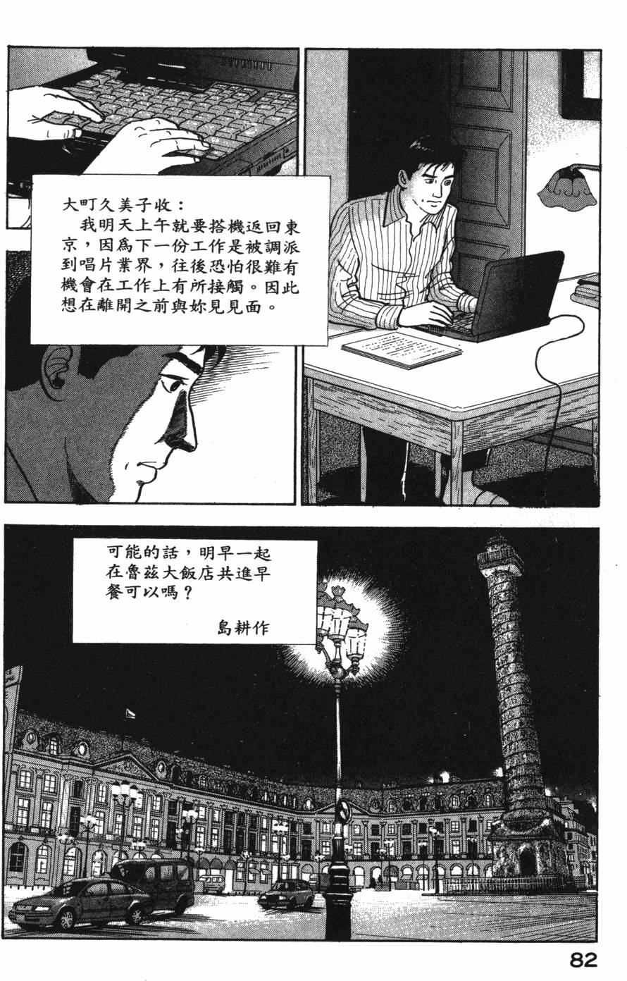第80页