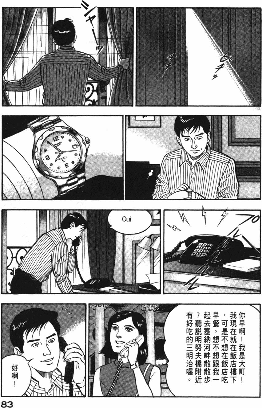 第81页