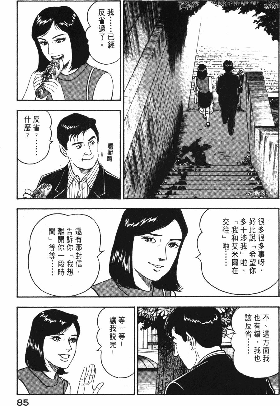 第83页