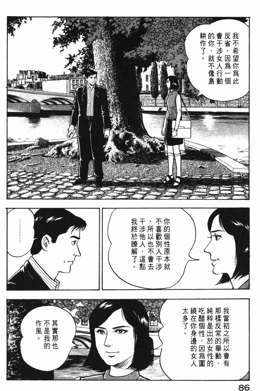 第84页