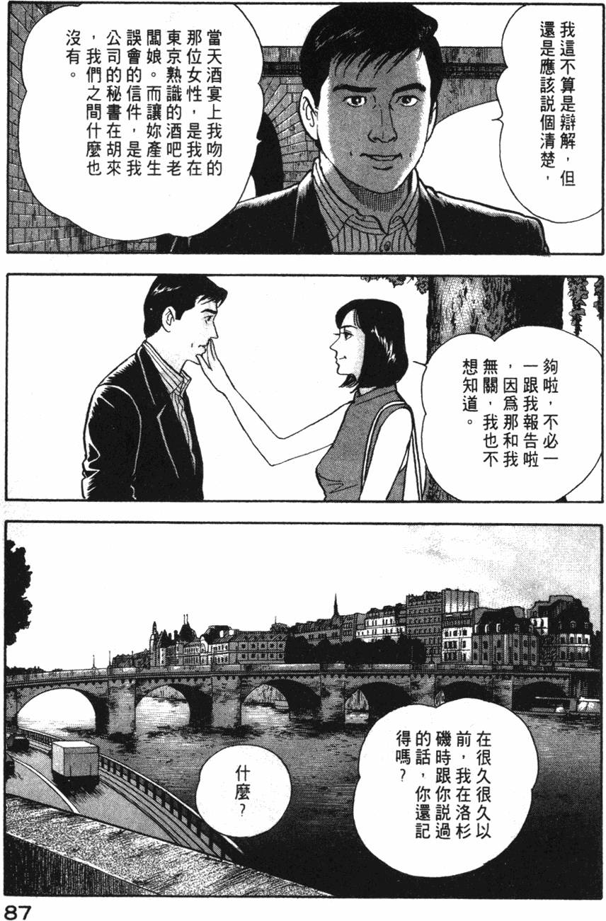 第85页