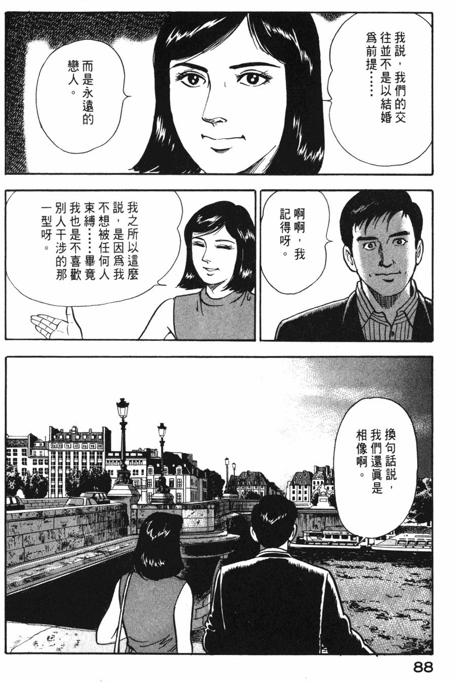 第86页