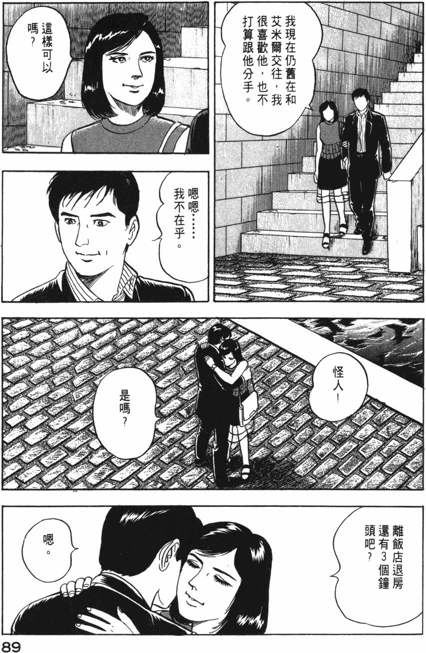 第87页