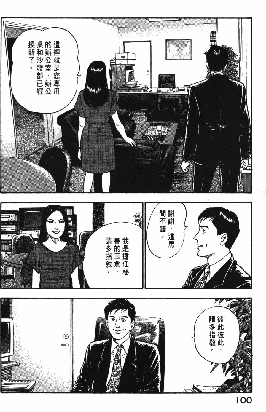 第98页