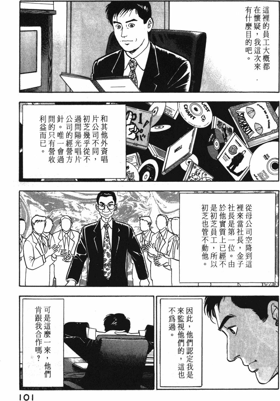 第99页