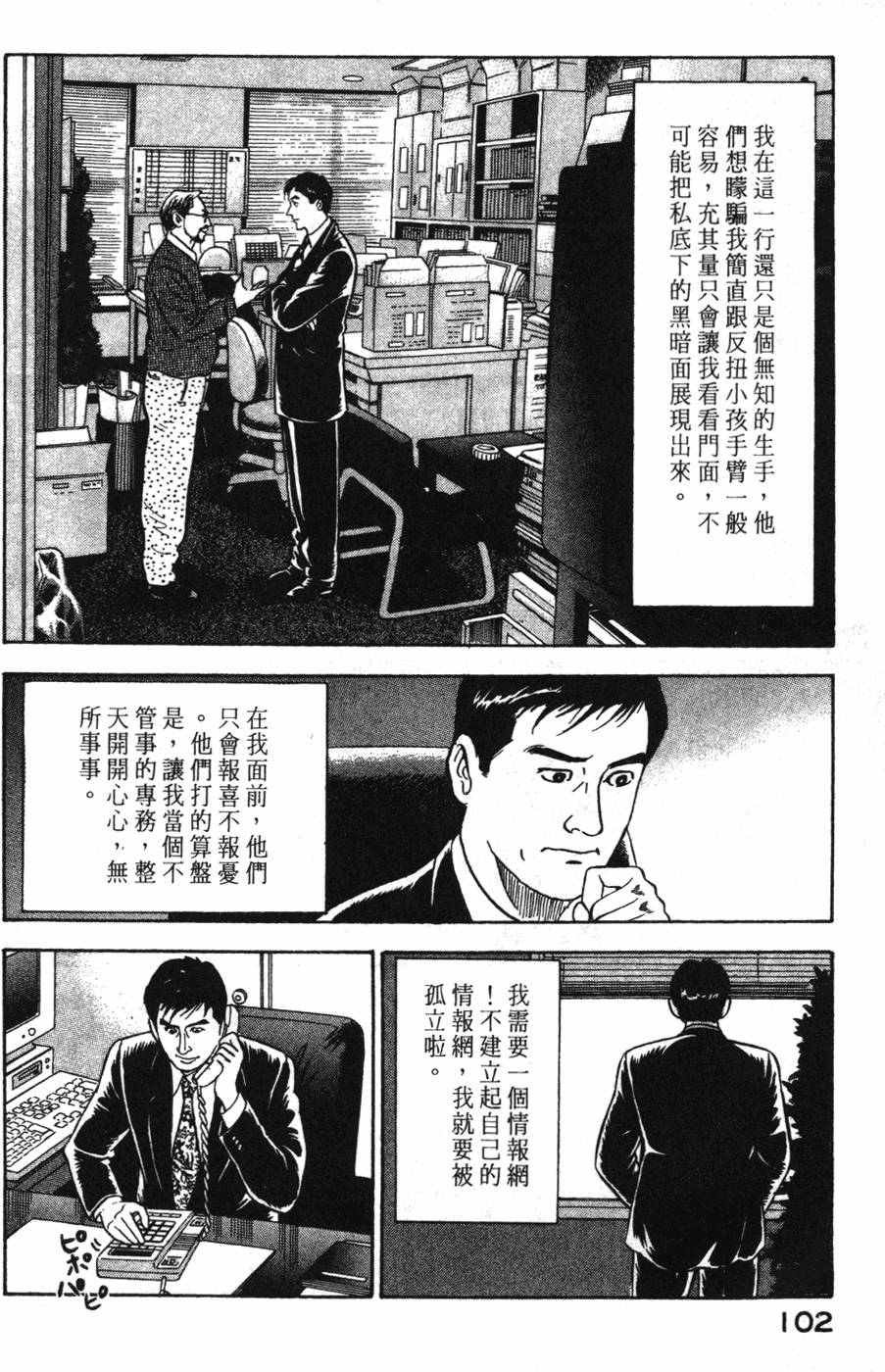 第100页