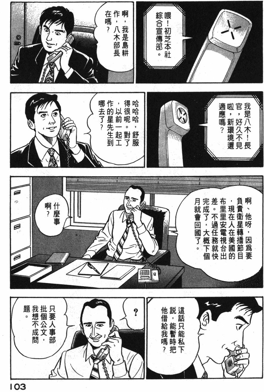 第101页