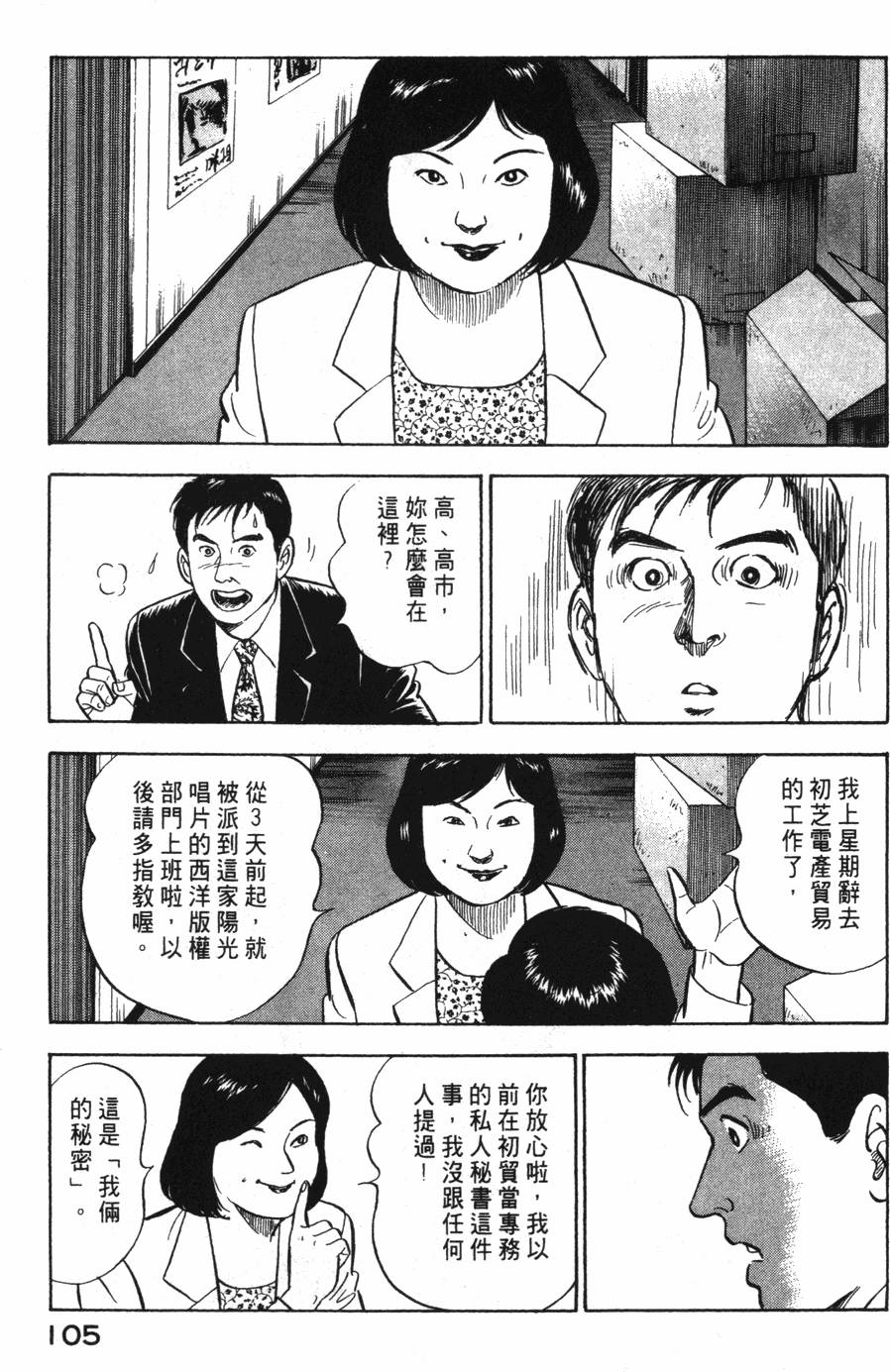 第103页