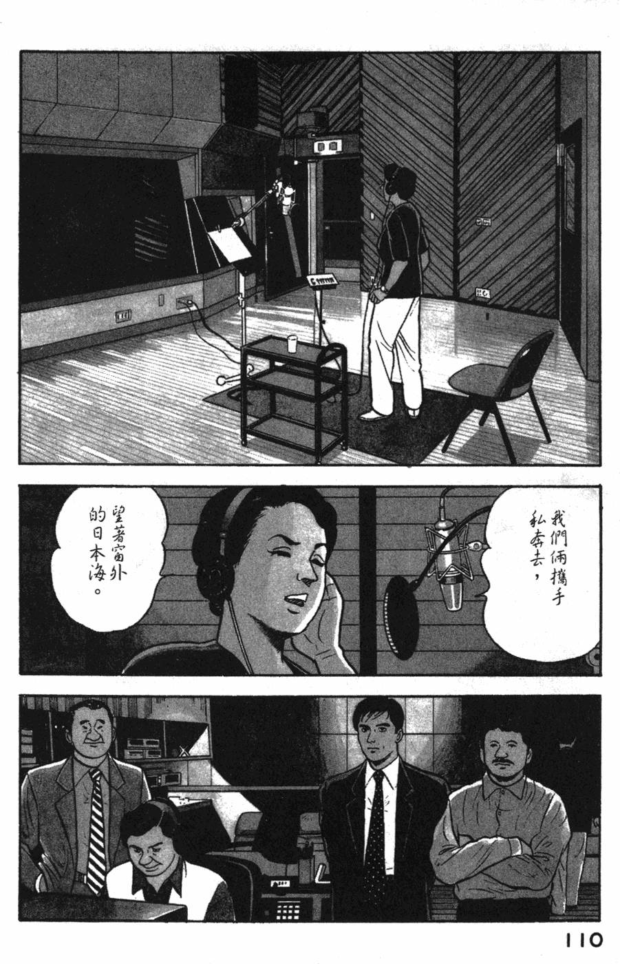 第108页