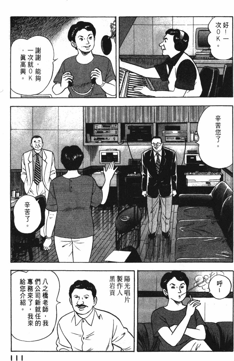 第109页