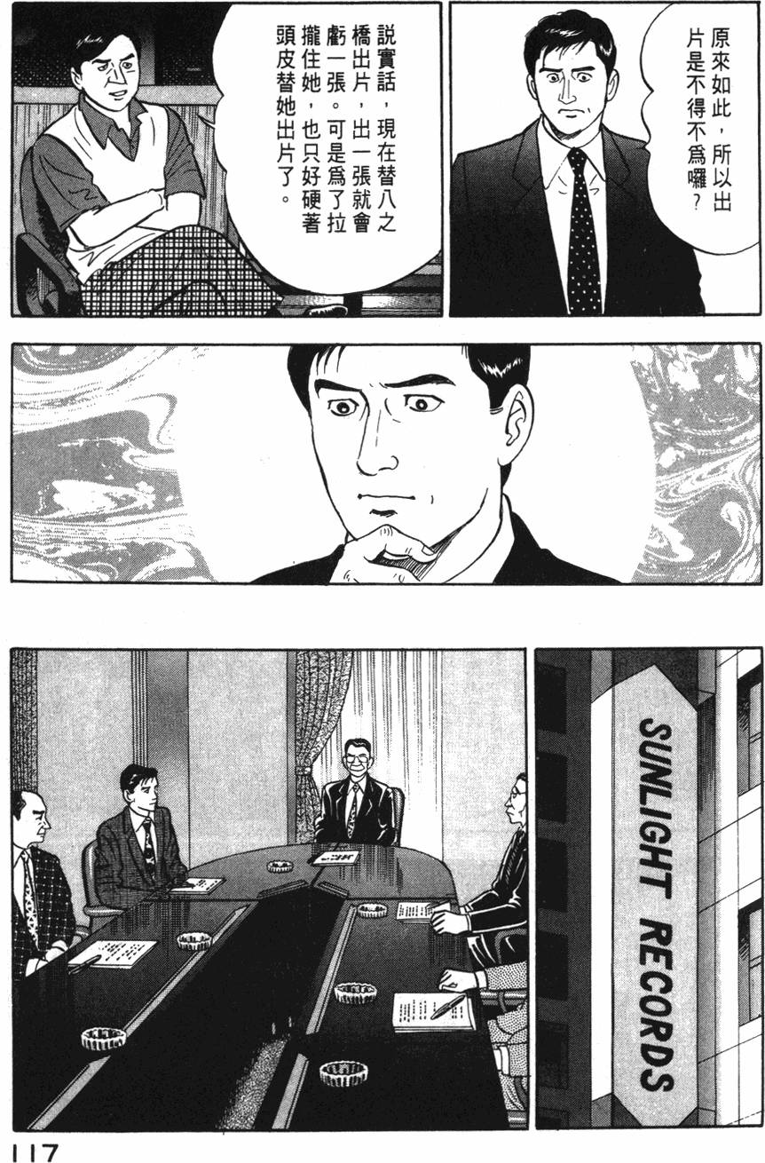 第115页