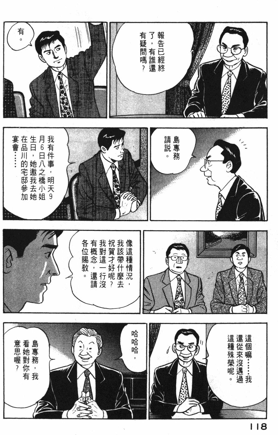 第116页