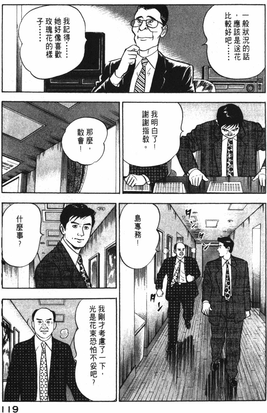 第117页