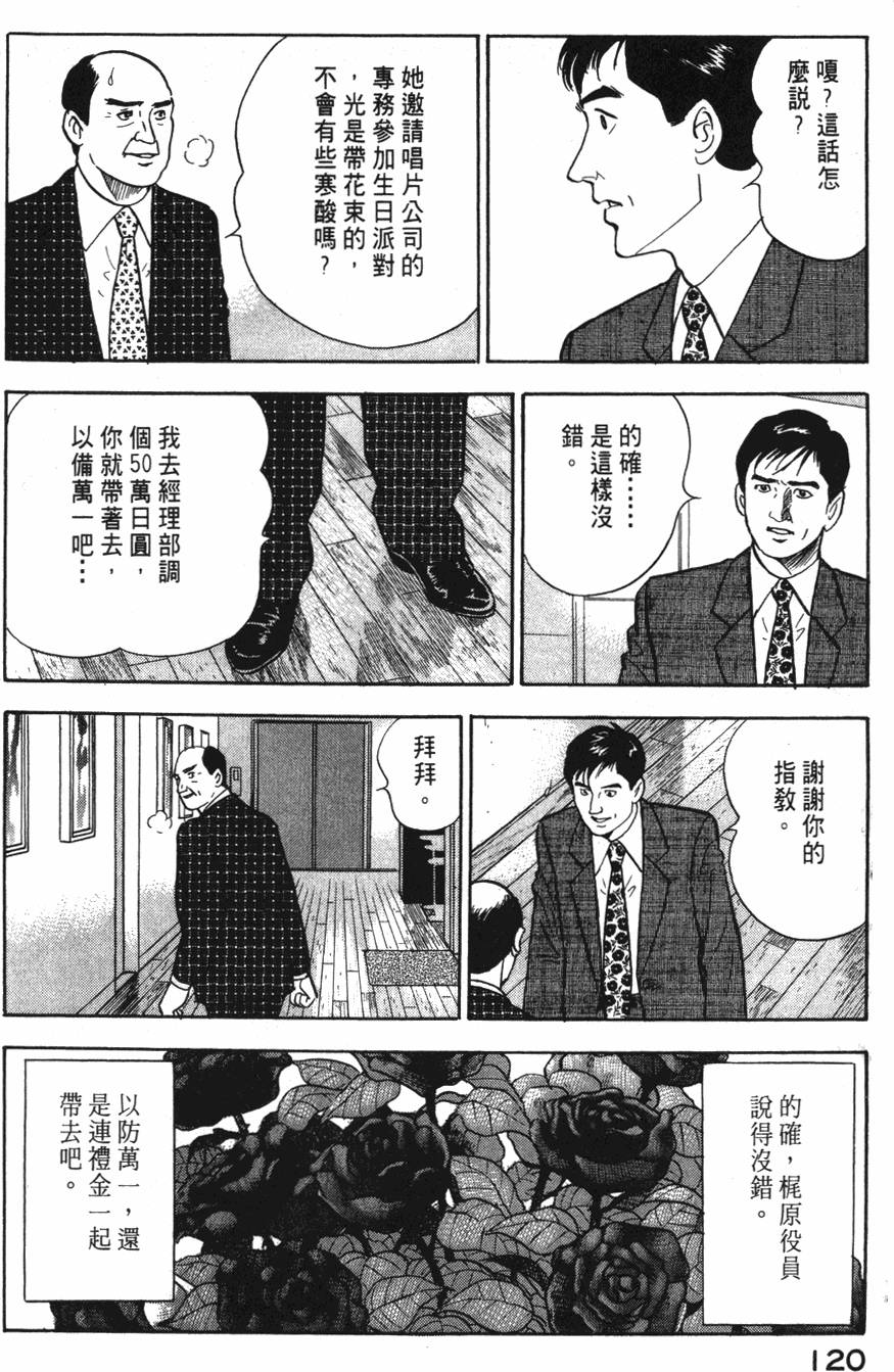 第118页