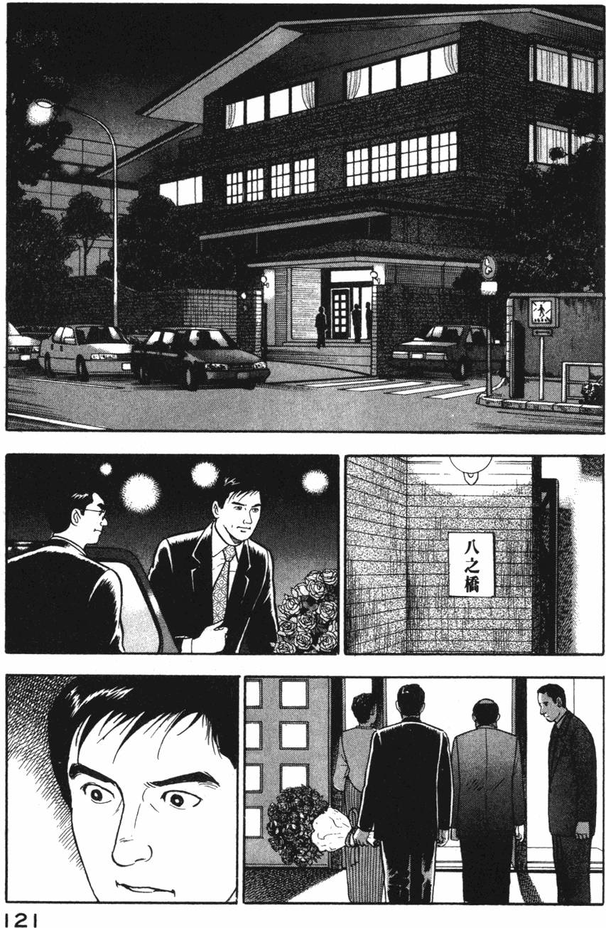第119页