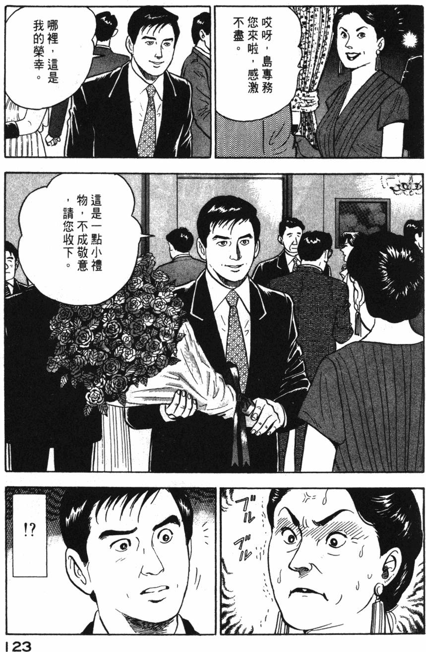 第121页