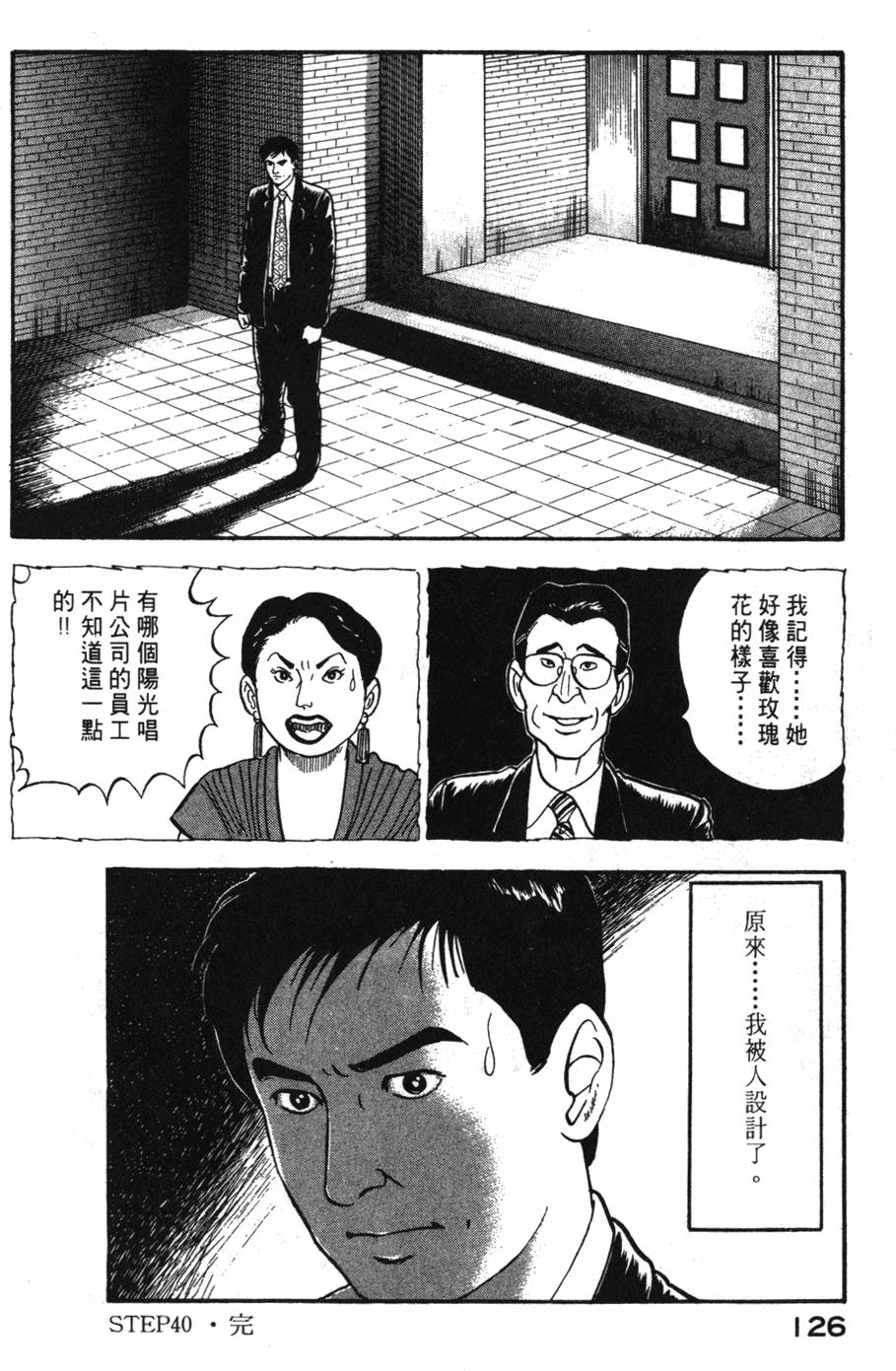 第124页