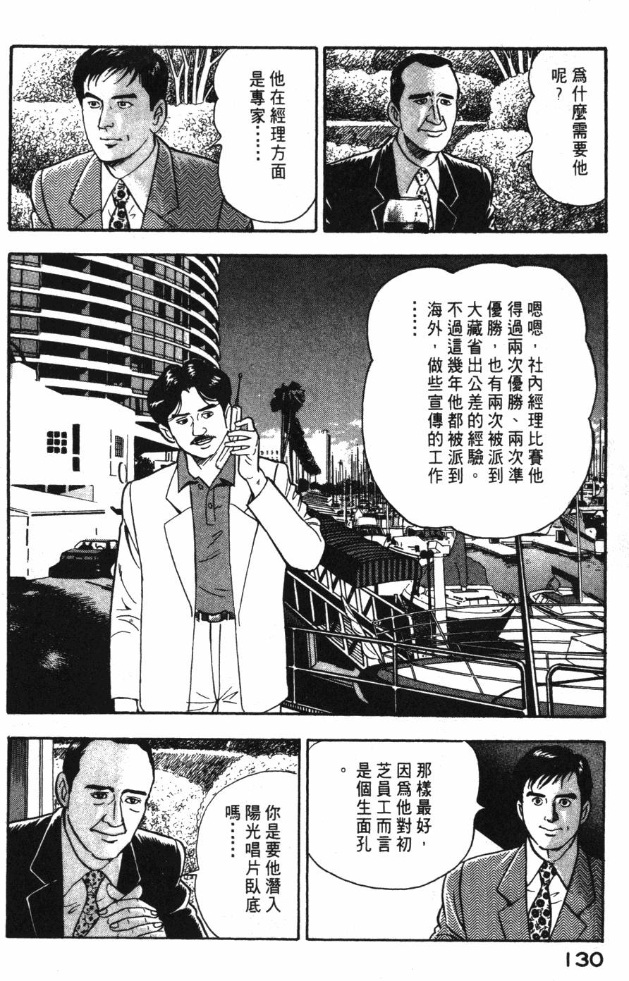 第128页