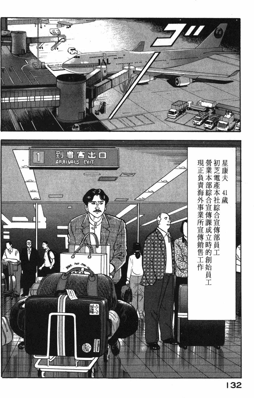 第130页