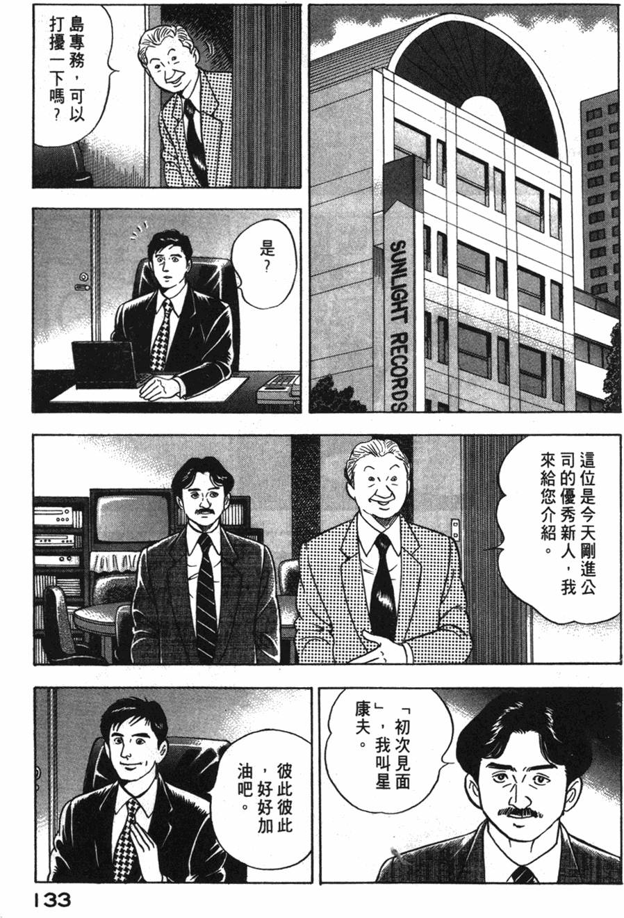 第131页