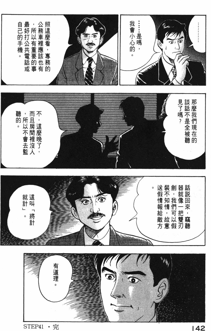 第140页