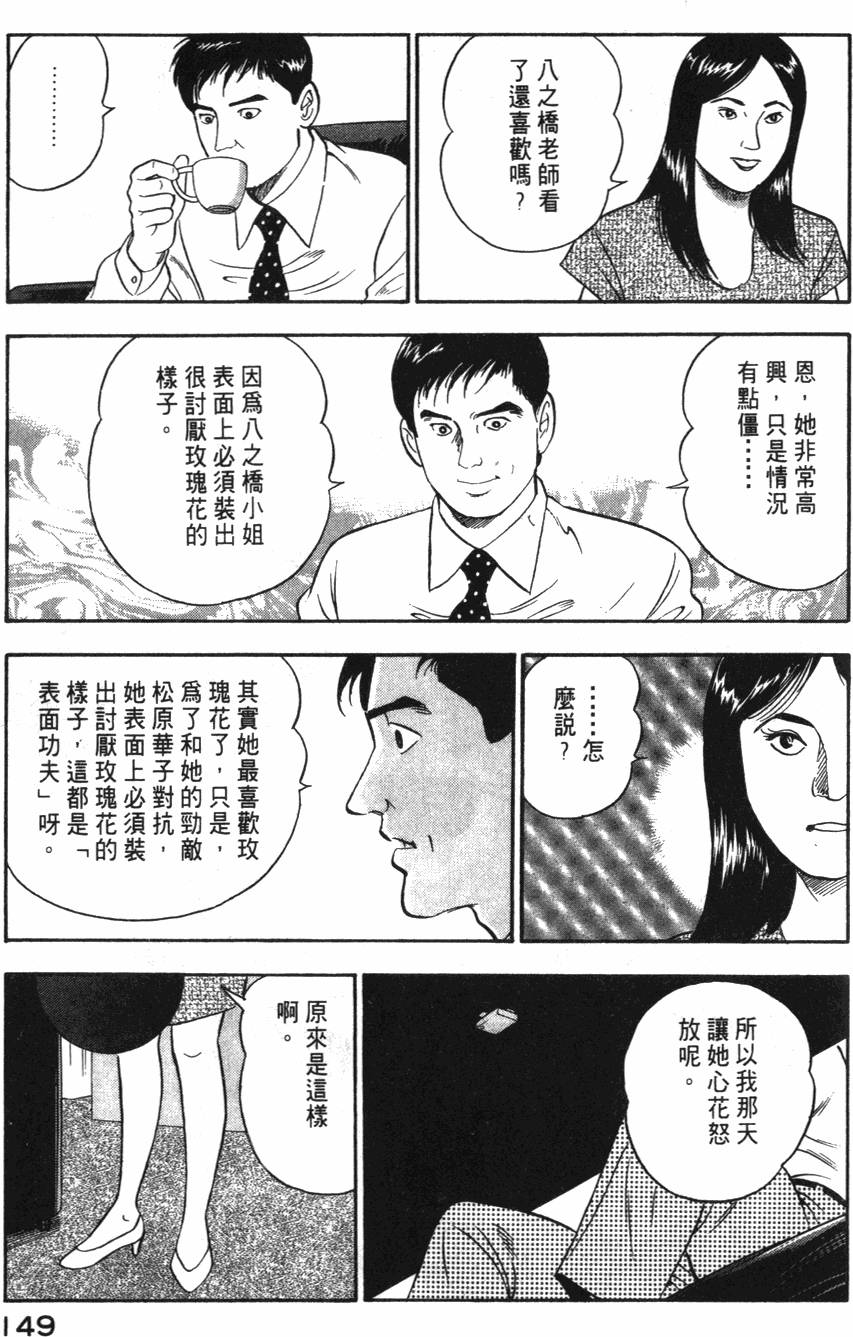 第147页