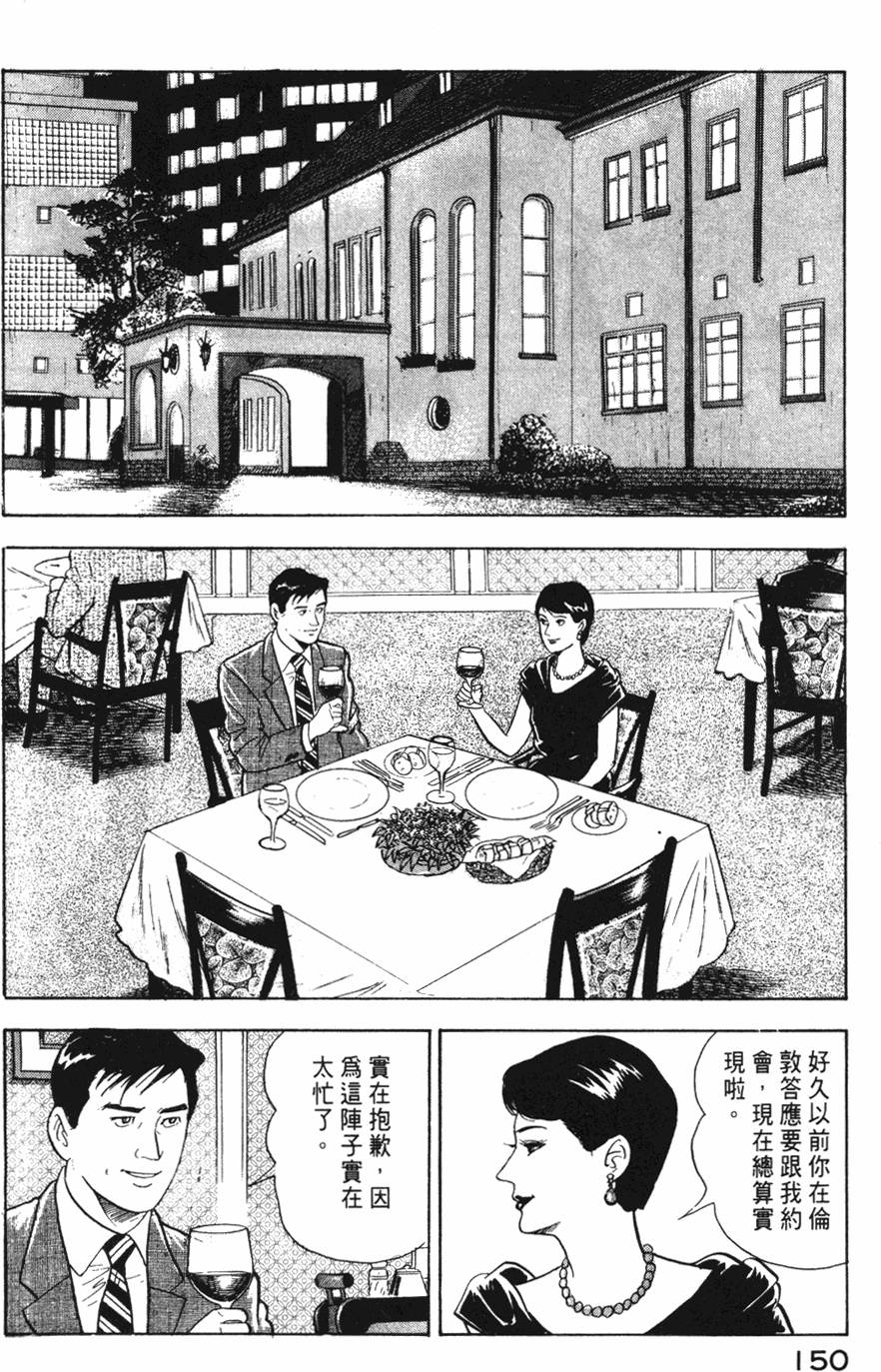 第148页