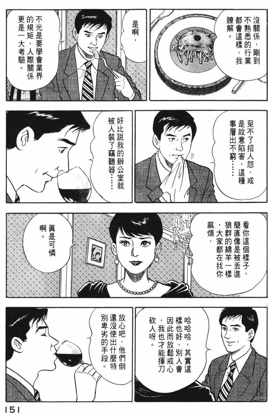 第149页