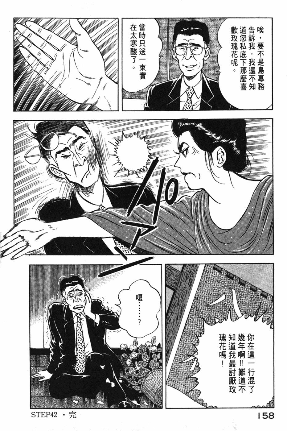 第156页