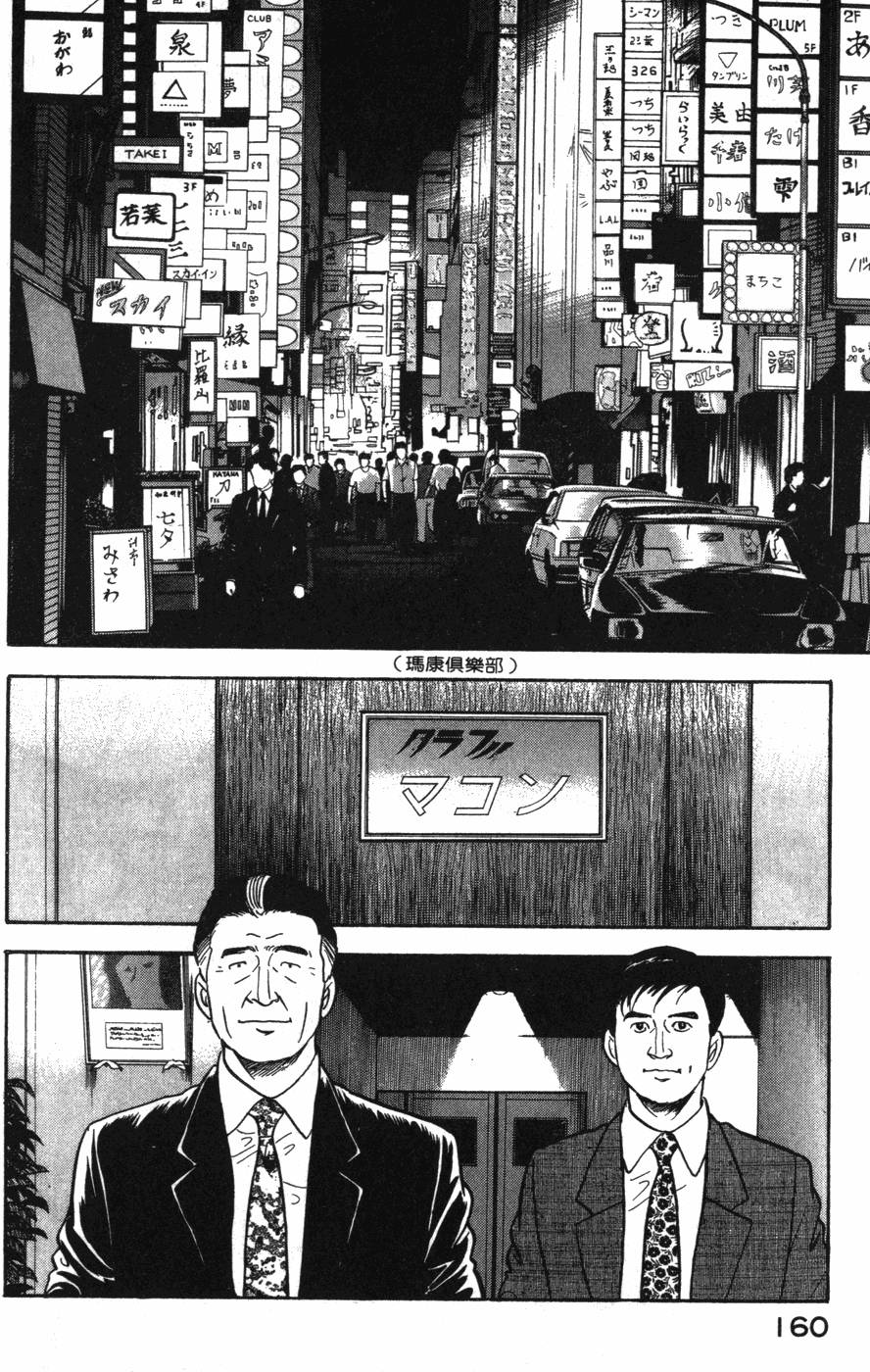 第158页