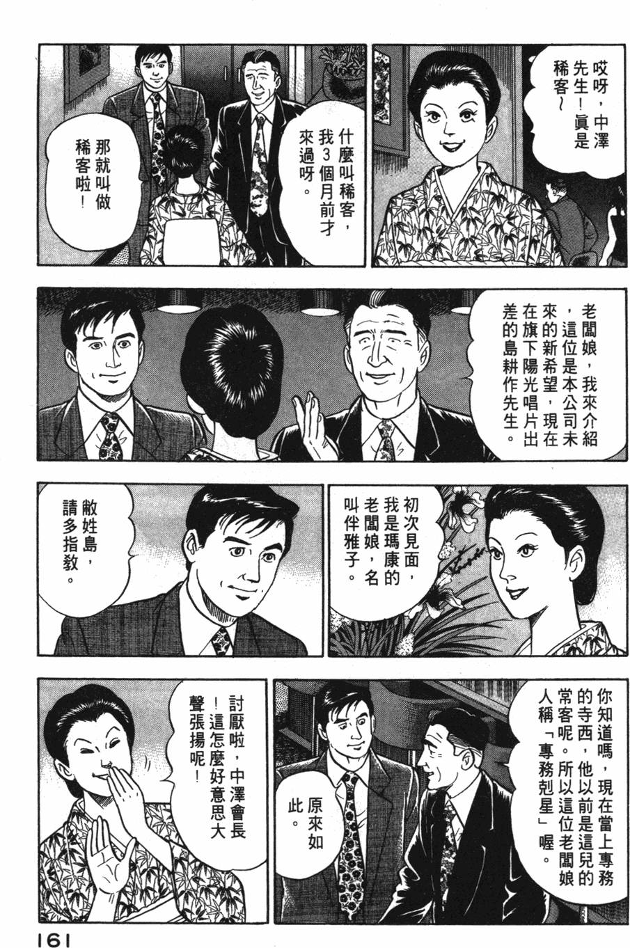 第159页