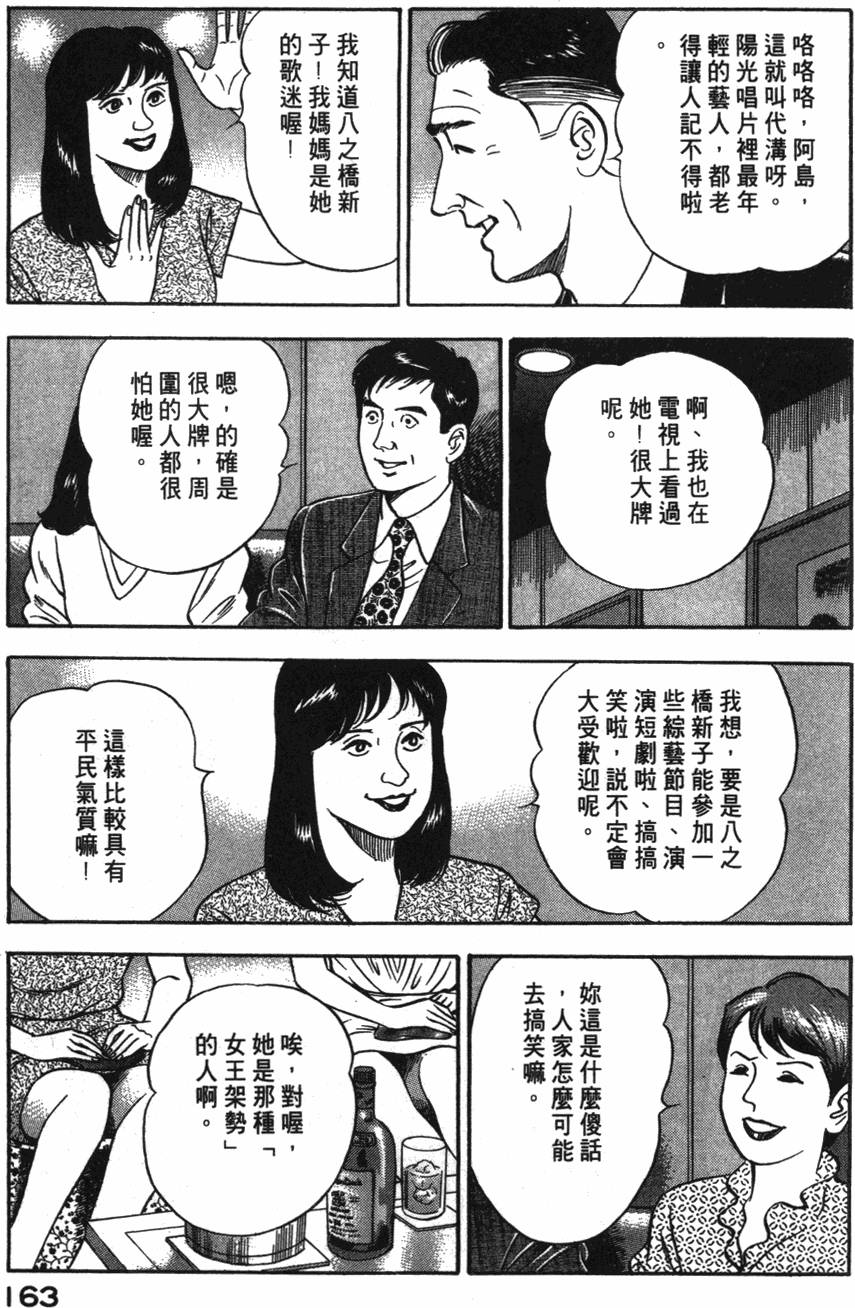 第161页