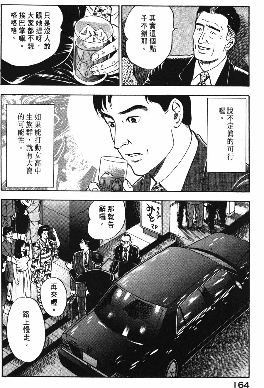 第162页