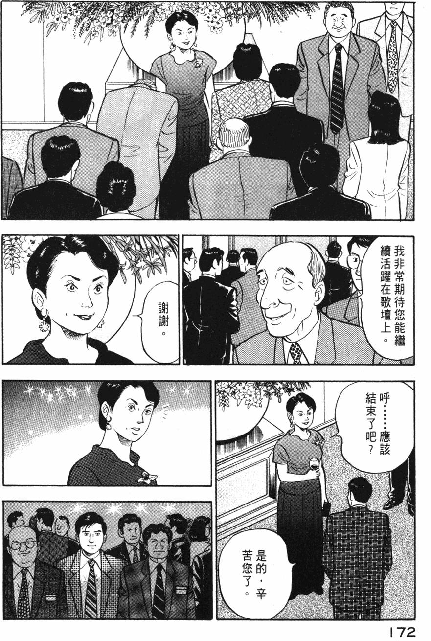 第170页