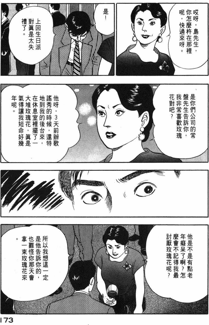 第171页