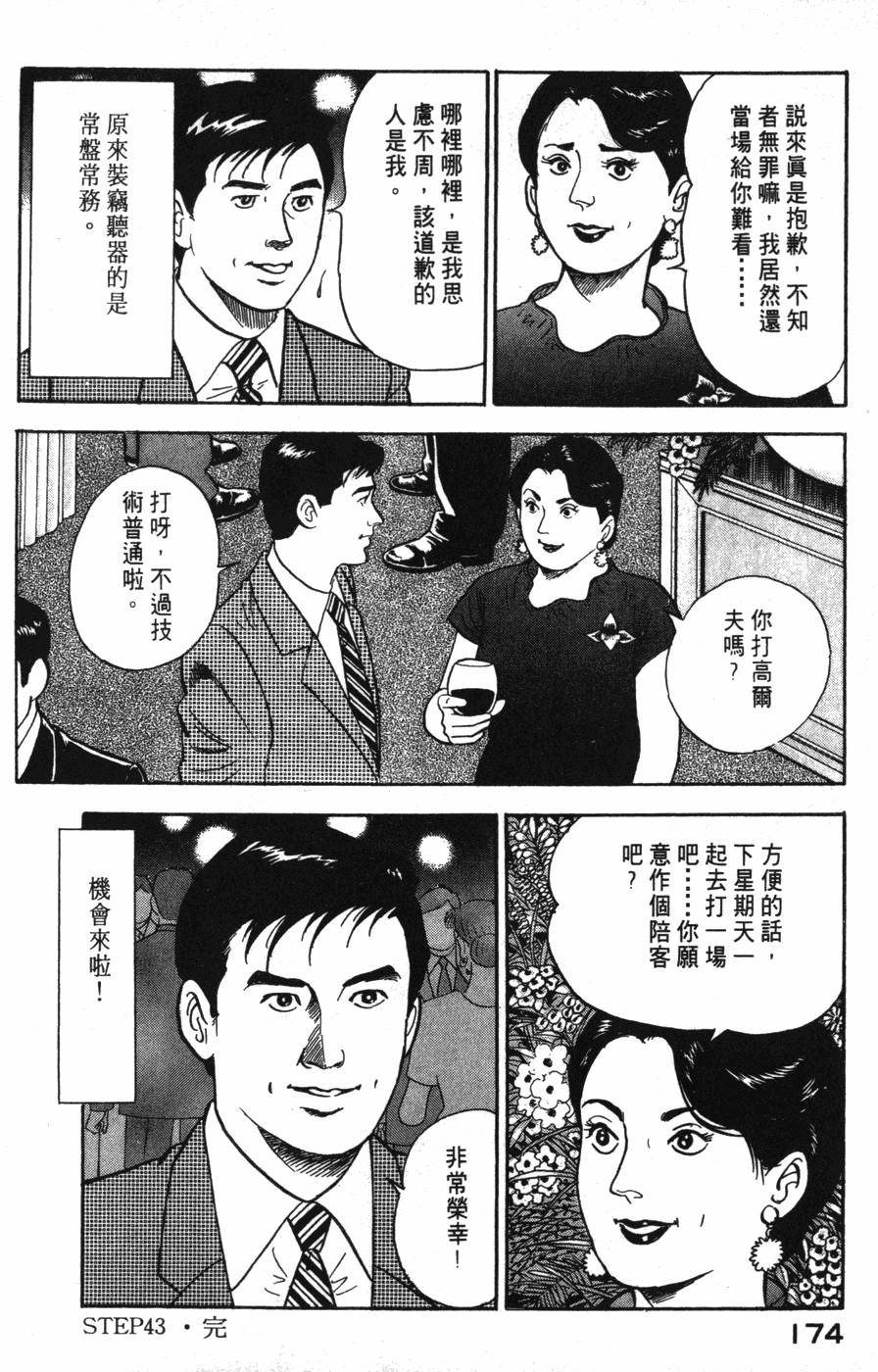 第172页