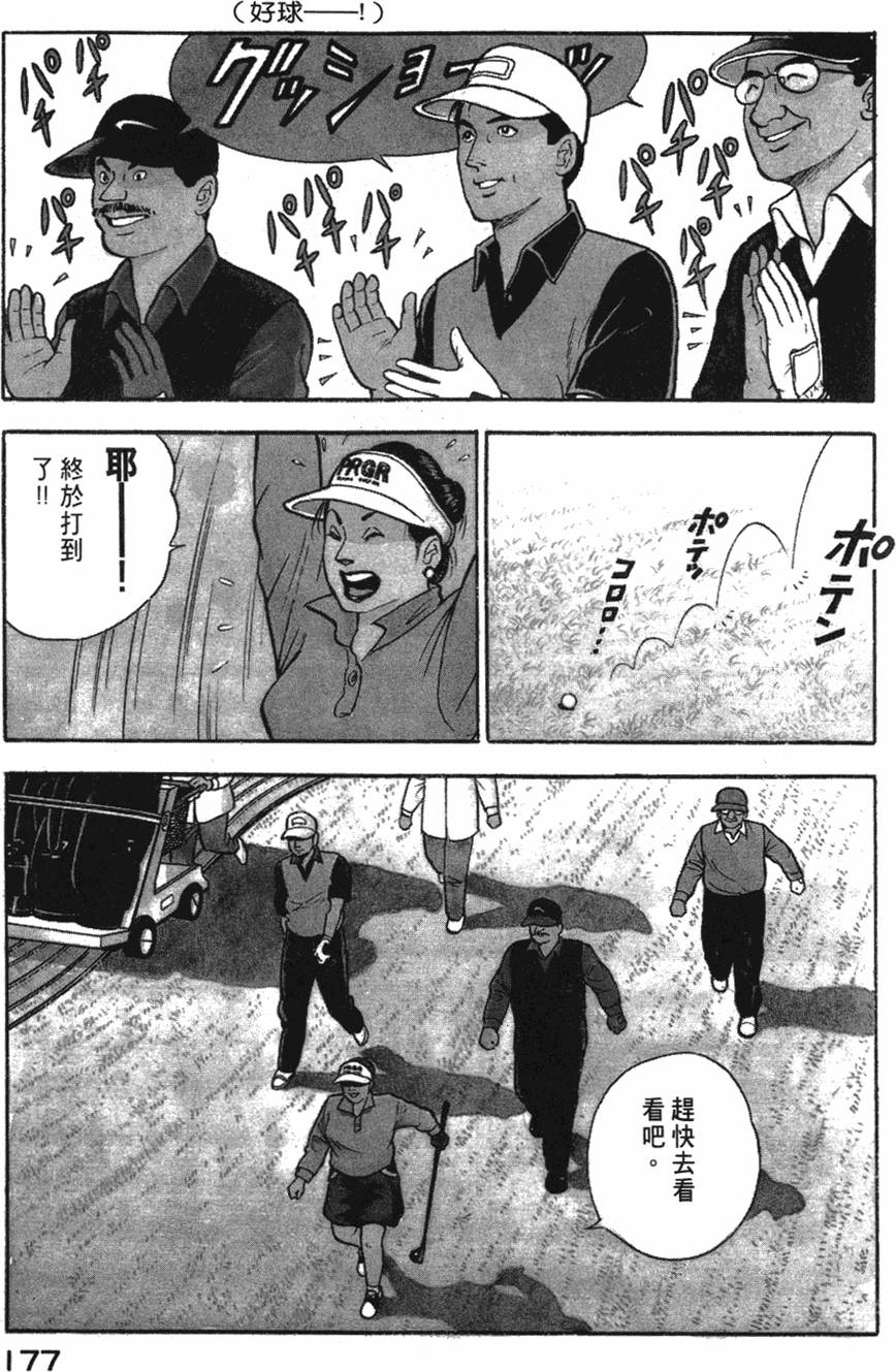 第175页