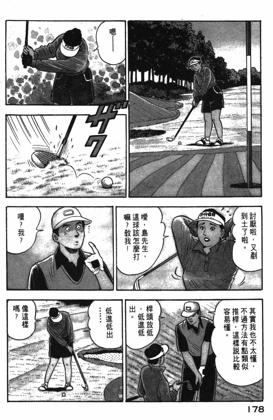第176页