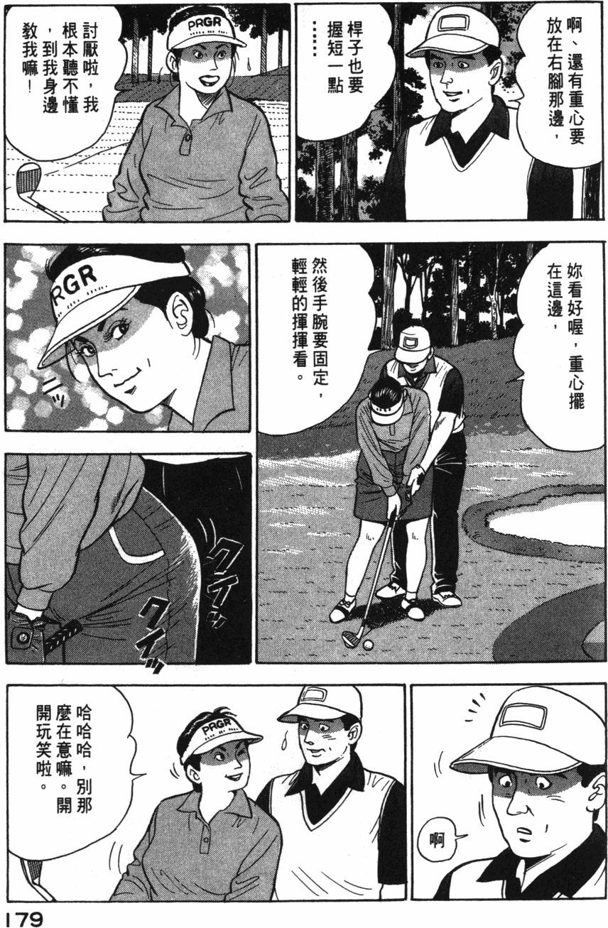 第177页
