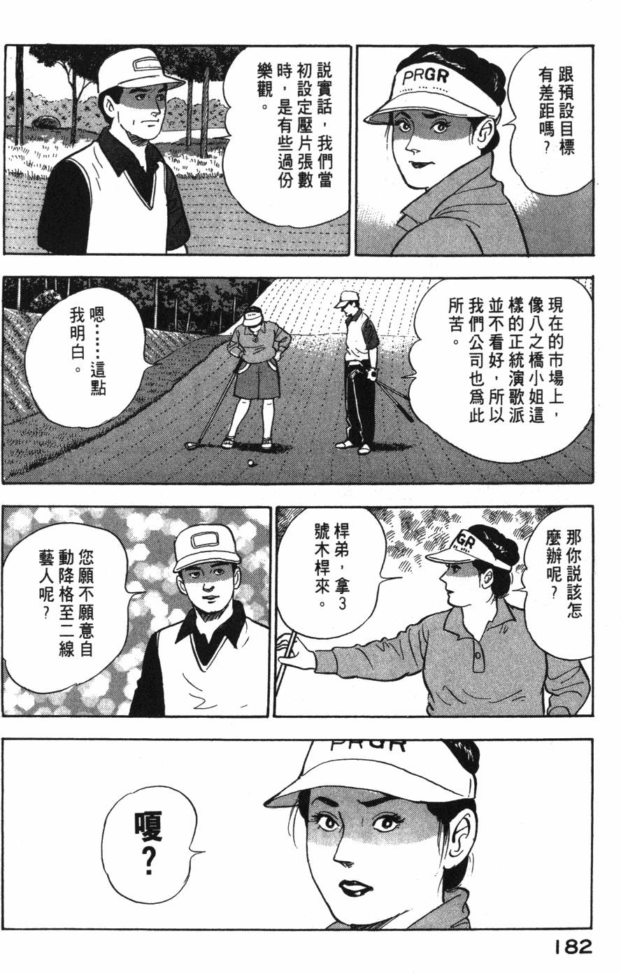 第180页