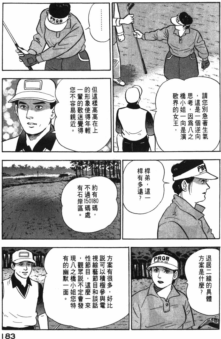 第181页