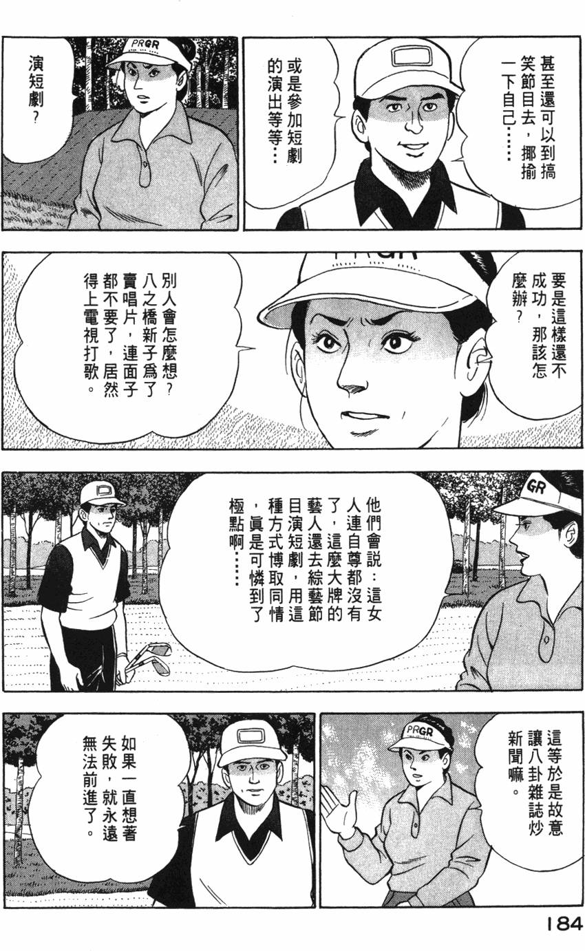 第182页