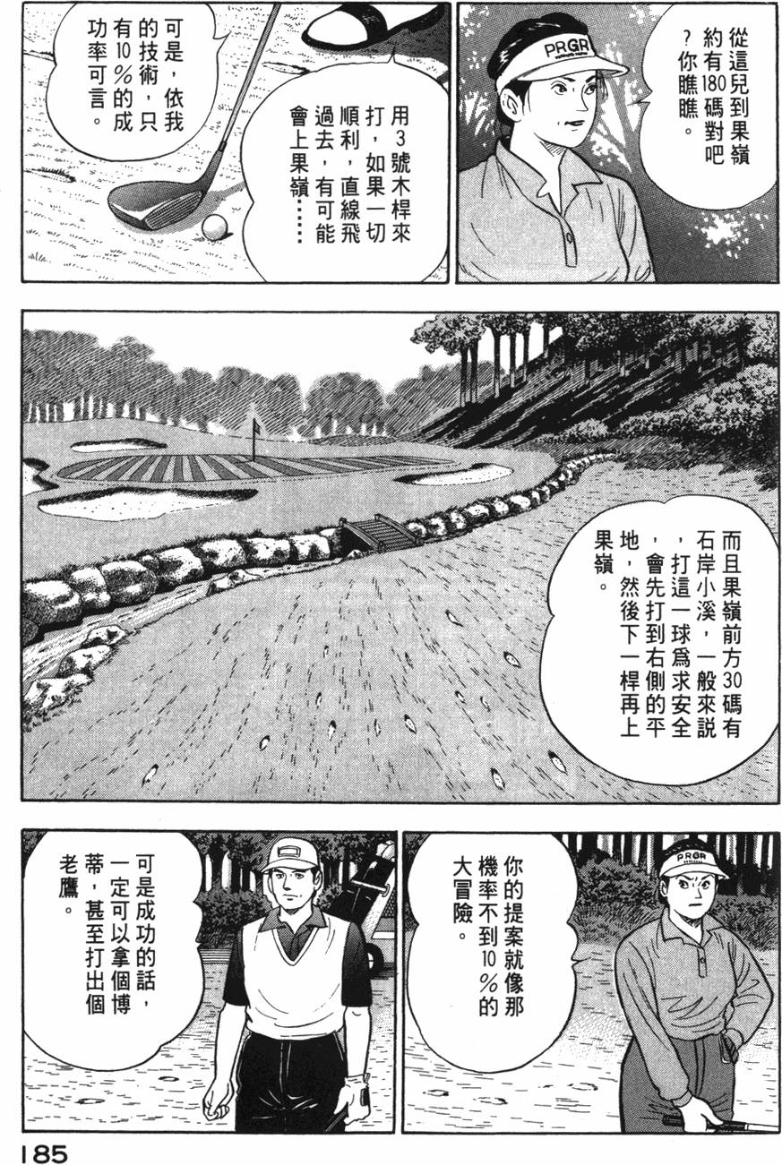 第183页