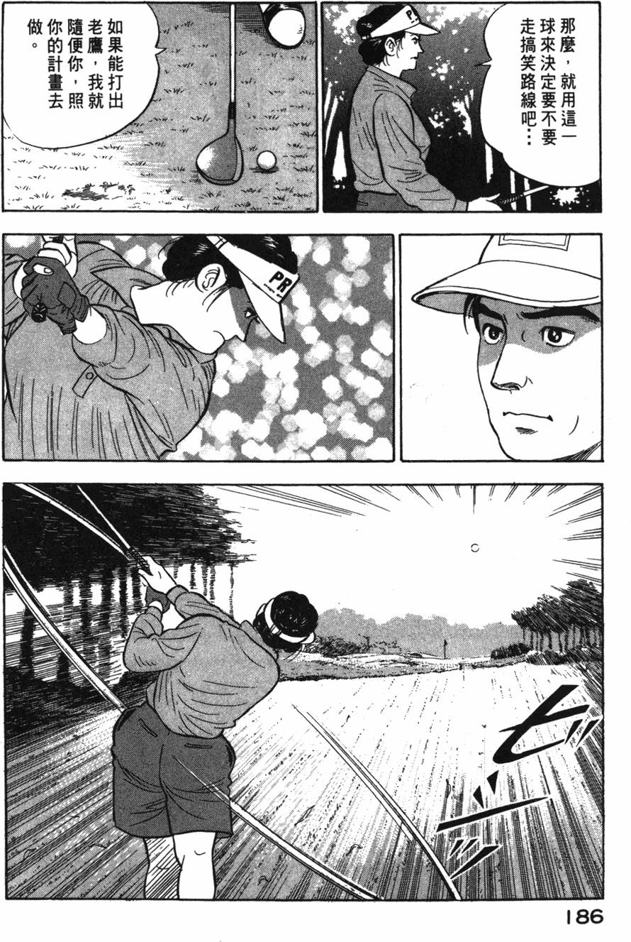 第184页