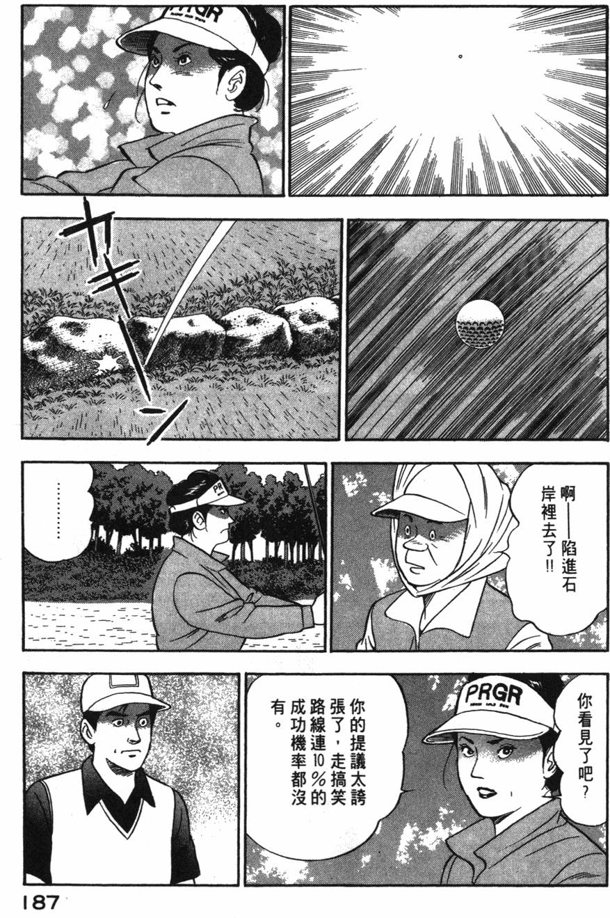 第185页