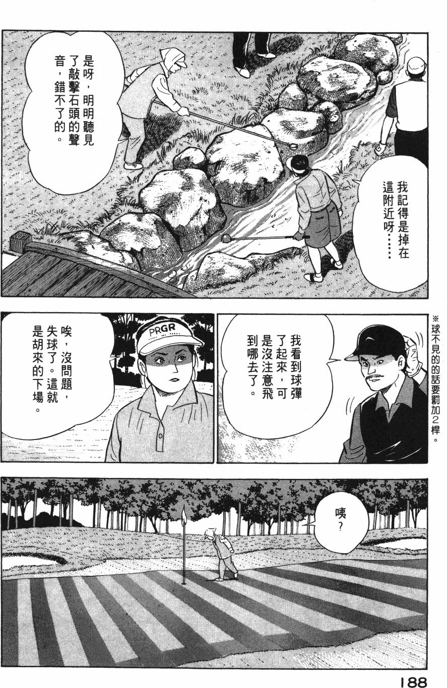 第186页