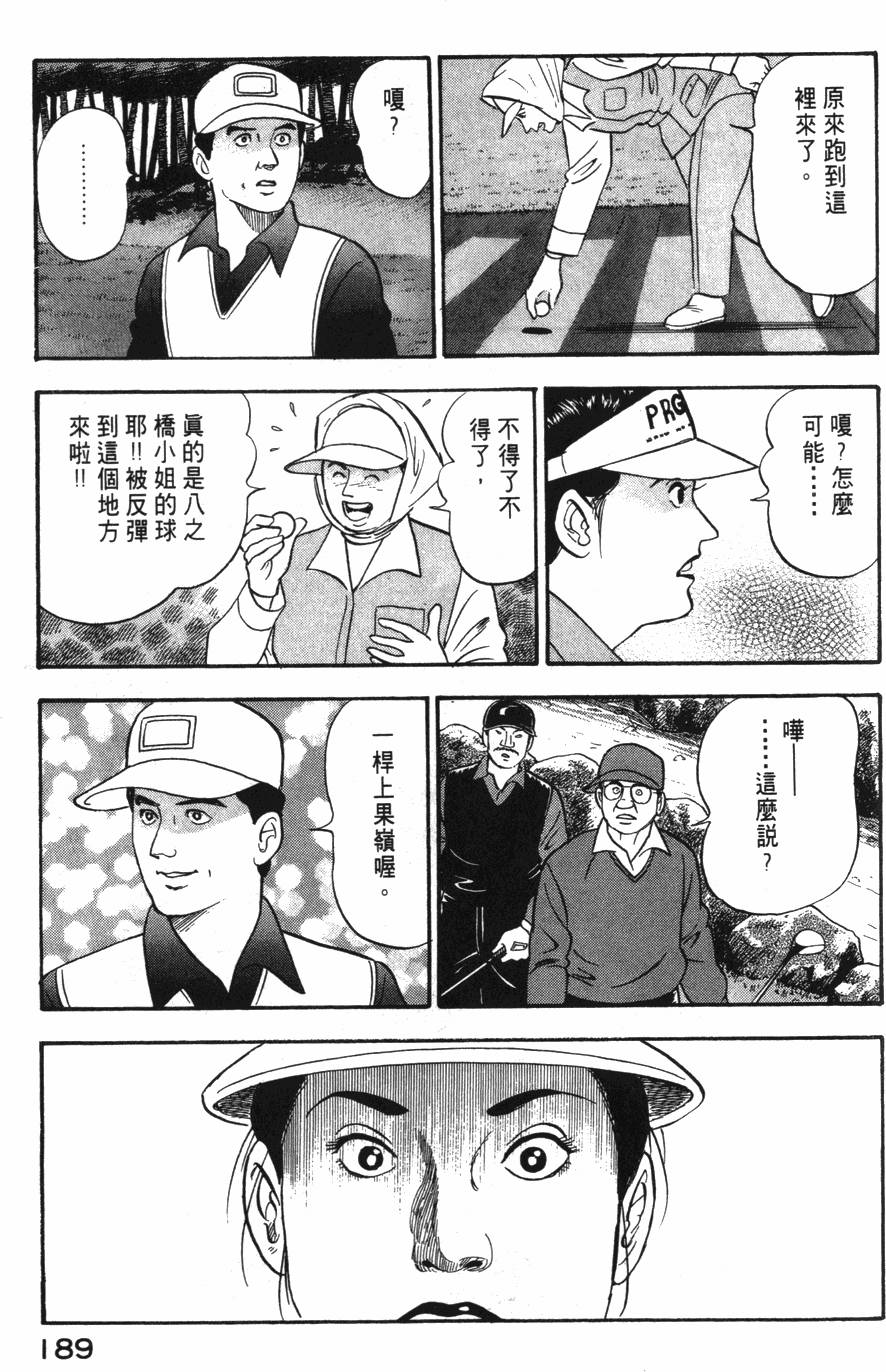 第187页